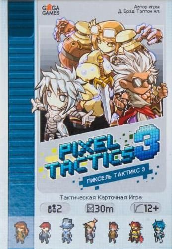 Обложка игры Пиксель Тактикс 3