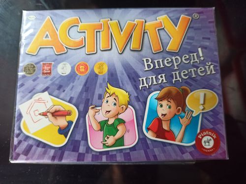 Активити вперёд! Для детей