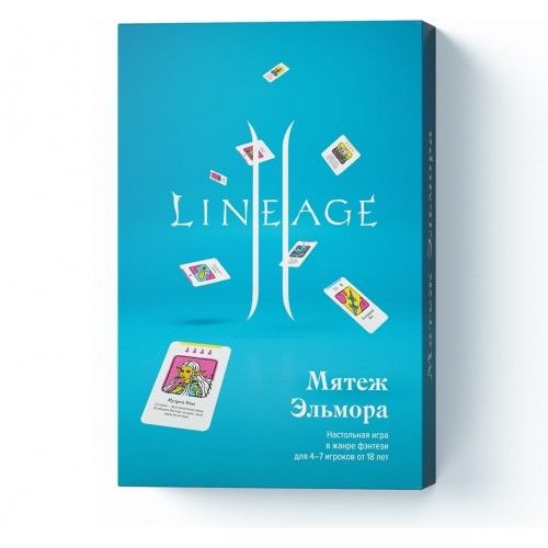 Обложка игры Lineage 2: Мятеж Эльмора