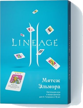 Lineage 2: Мятеж Эльмора