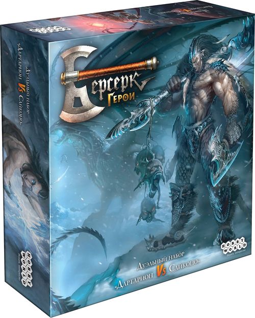 Берсерк. Герои. Дуэльный набор: Дартарион vs Сайконо