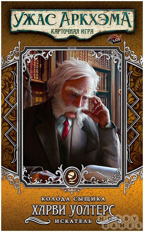 Обложка игры Ужас Аркхэма: Карточная игра - Харви Уолтерс (Стартовая колода сыщика)