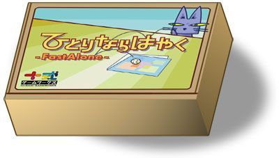 Обложка игры FastAlone