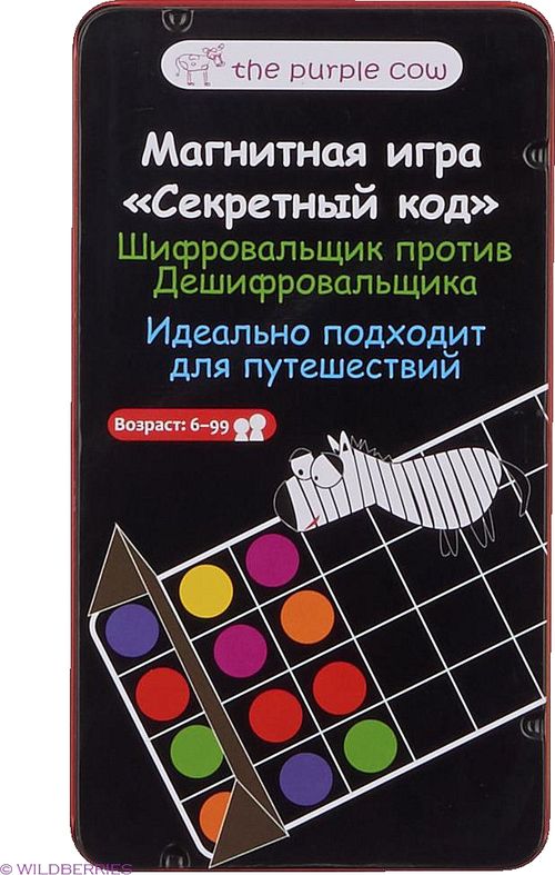 Секретный код