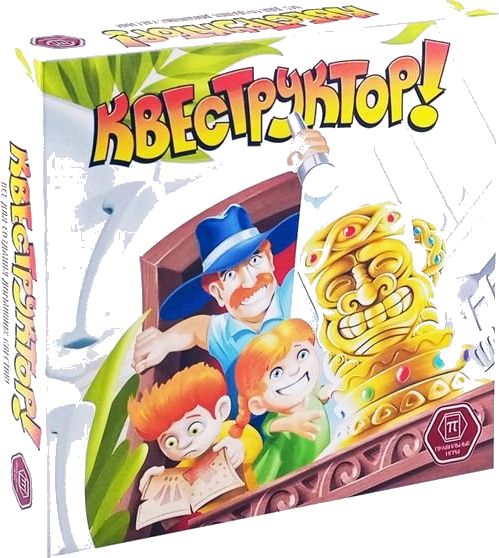 Квеструктор