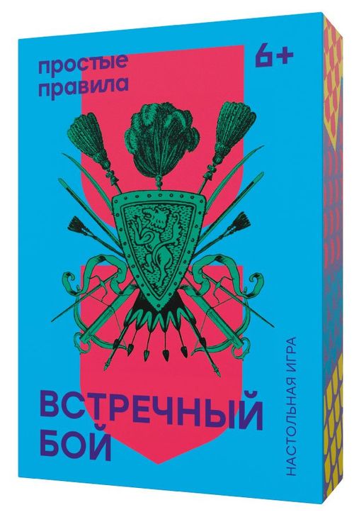 Обложка игры Встречный бой