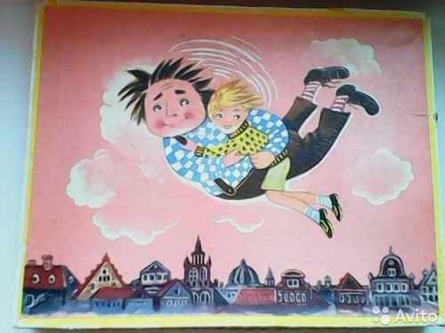 Малыш и Карлсон