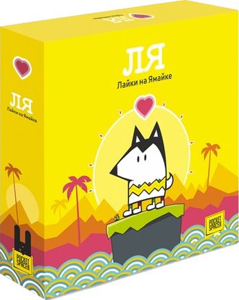 Лайки на Ямайке