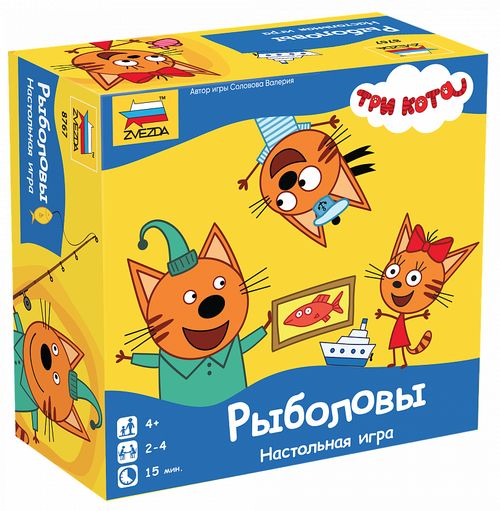 Три кота. Рыболовы