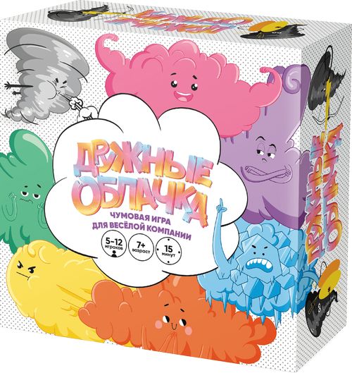 Дружные облачка