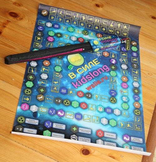 В силе Kidslong