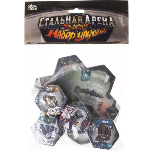 Обложка игры Стальная арена. Бои роботов по пятницам. Набор улучшений