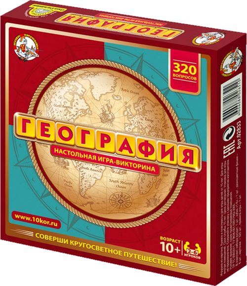 Викторина География