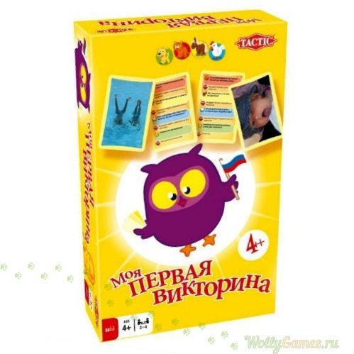 моя первая викторина компакт