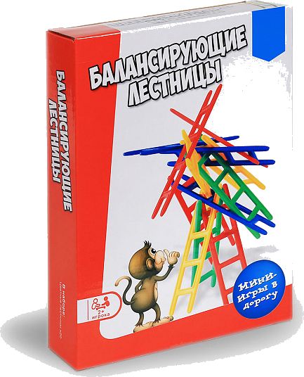 Балансирующие лестницы