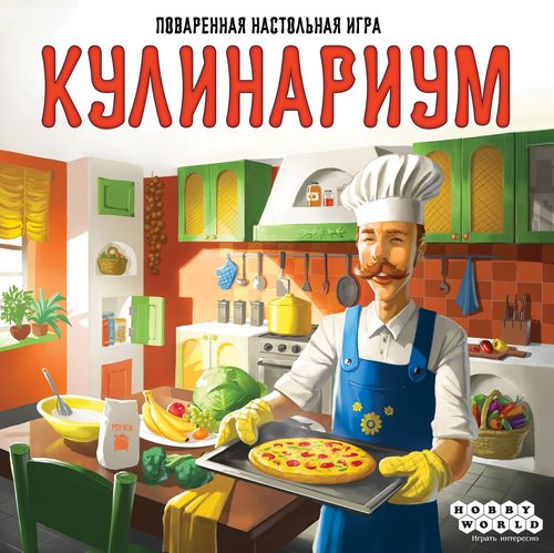Обложка игры Кулинариум