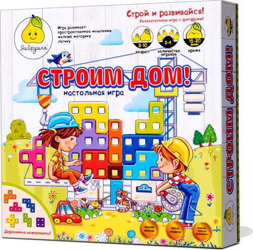 Строим дом!