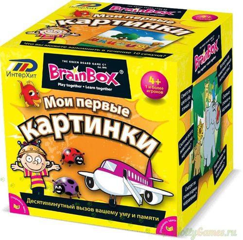 сундучок знаний. Мои первые картинки