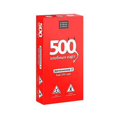Обложка игры 500 злобных карт. Еще 200 карт
