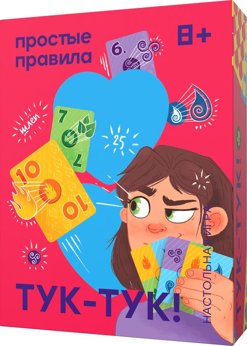 Тук-Тук
