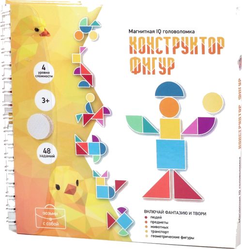 Конструктор фигур