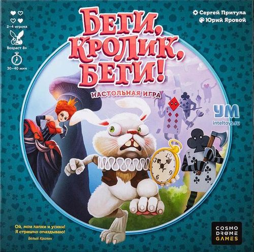 Обложка игры Беги, кролик, беги