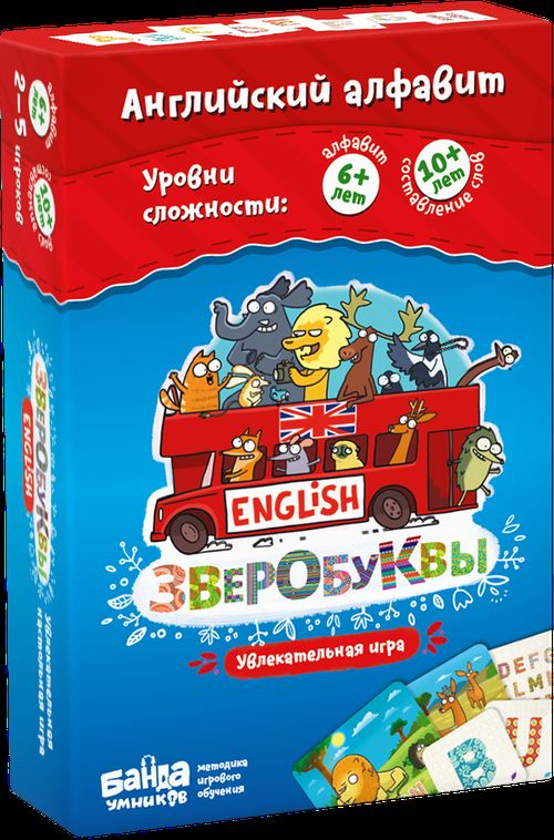 Зверобуквы English