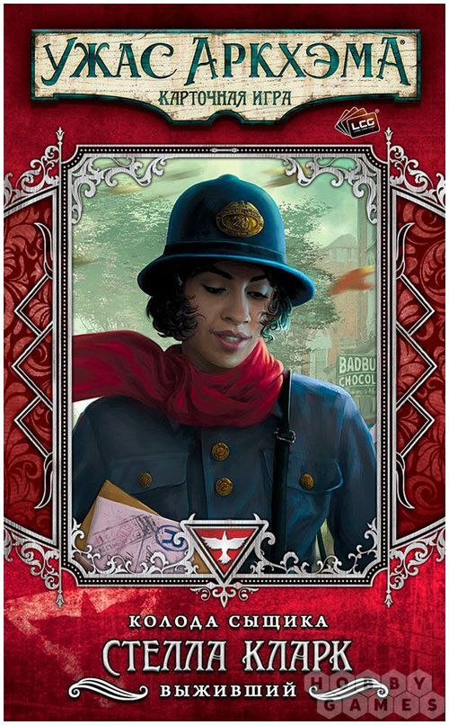 Обложка игры Ужас Аркхэма: Карточная игра - Стелла Кларк (Стартовая колода сыщика)