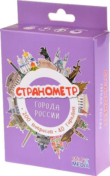 Странометр. Города России