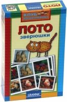 Лото Зверята
