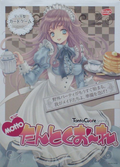 Обложка игры Motto Tanto Cuore