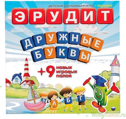 Эрудит для малышей. Дружные буквы