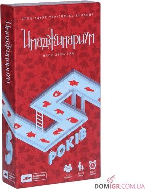 Имаджинариум (укр)