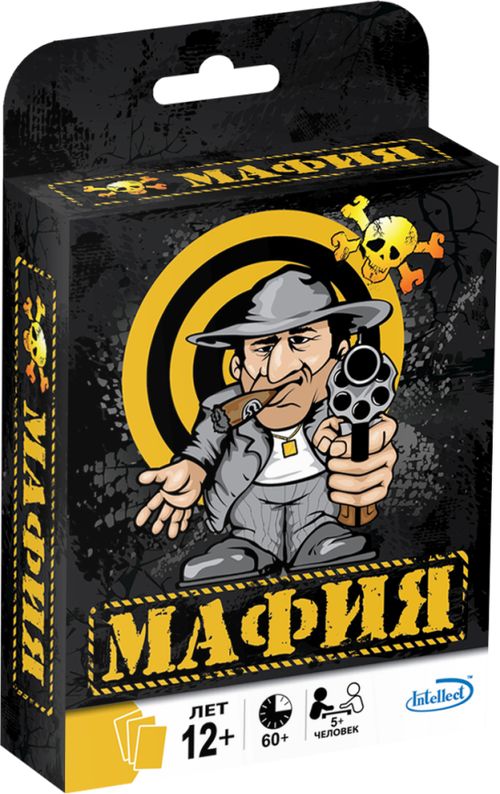 Мафия.