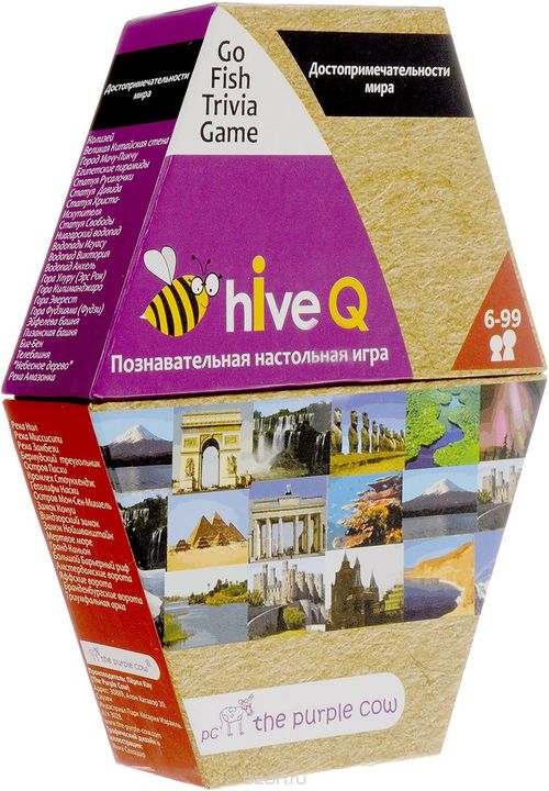 Hive Q (Достопримечательности мира)