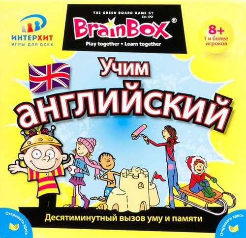 Обложка игры Сундучок знаний. Учим английский