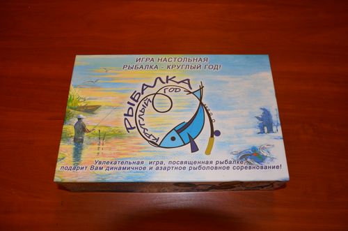 Рыбалка - круглый год!