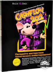 Денежный поток 202