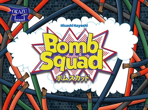Bomb Squad