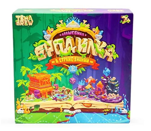 Обложка игры Волшебная бродилка: в стране знаний