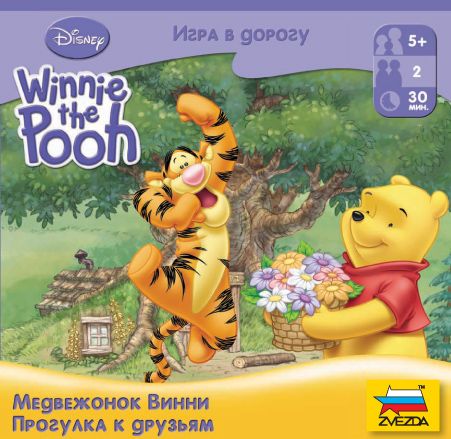 Медвежонок Винни. Прогулка к друзьям