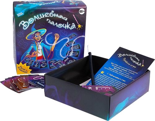 Волшебная палочка