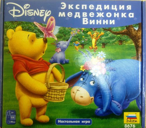 Экспедиция медвежонка Винни