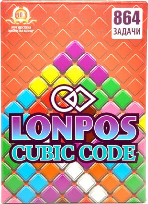 Lonpos Cubic Code 864