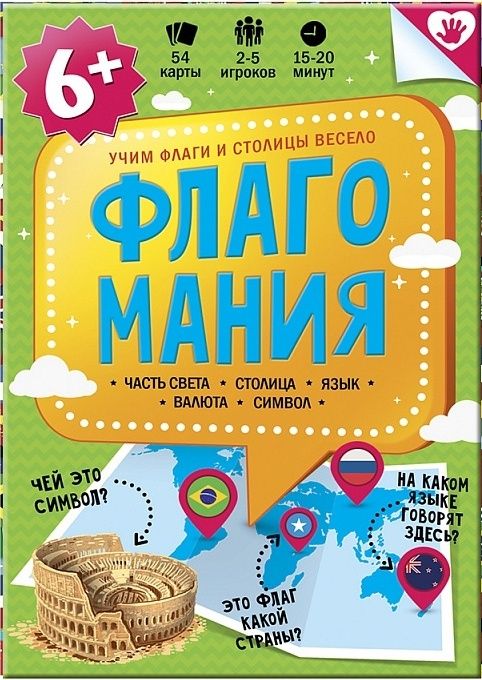 Флагомания