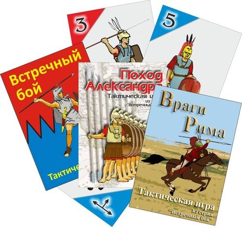 Поход Александра