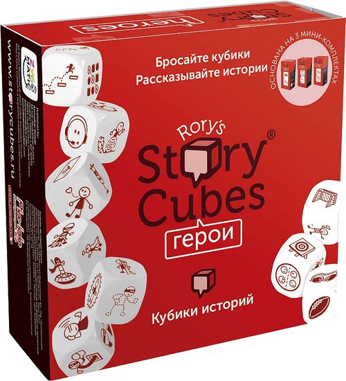 Кубики Историй Герои