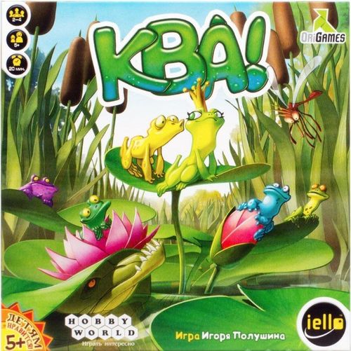 Обложка игры Ква!