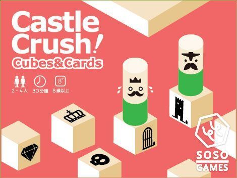 Castle Crush! Cubes & Cards