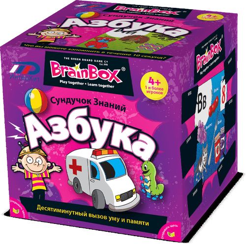 Cундучок знаний. Азбука